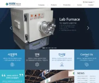 Hantech98.com(메인) Screenshot