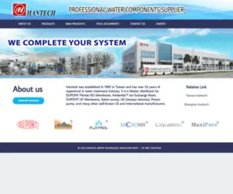 Hantechwater.com(Hantechwater) Screenshot