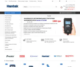 Hantek.com.ua(измерительные) Screenshot