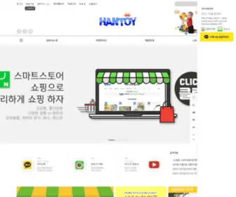 Hantoy.co.kr(장난감전문매장) Screenshot