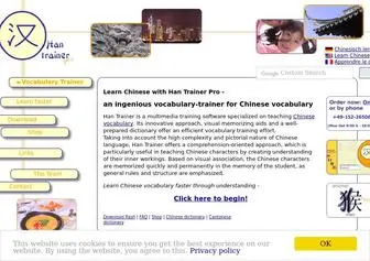 Hantrainerpro.com(Chinese vocabulary for speakers of English) Screenshot