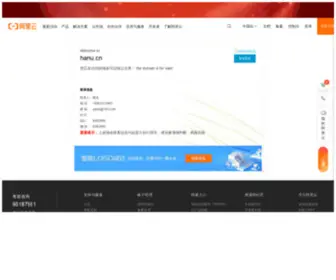 Hanu.cn(哈努文学网) Screenshot