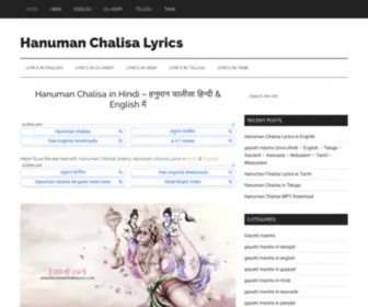 Hanumanchalisalyrics.com(Hanuman Chalisa) Screenshot