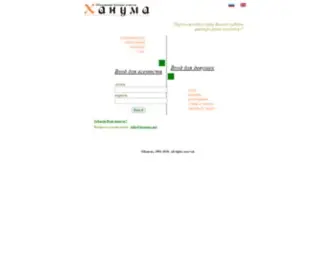 Hanuma.net(Объединение) Screenshot