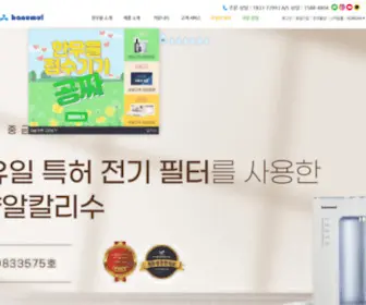 Hanumul.co.kr(한우물) Screenshot