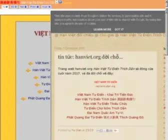 Hanviet.org(Vietnamese) Screenshot