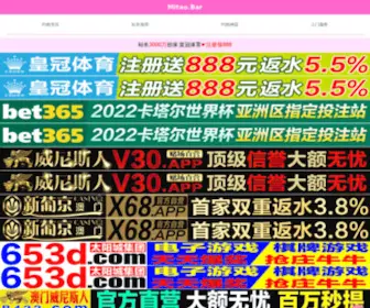 Hanvonshop.com(汉王商城) Screenshot