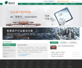 Hanwintech.com(江苏瀚远科技股份有限公司) Screenshot
