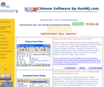 Hanwj.com(Chinese Editing) Screenshot