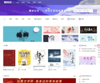 Hanwujinian.com(Hanwujinian) Screenshot