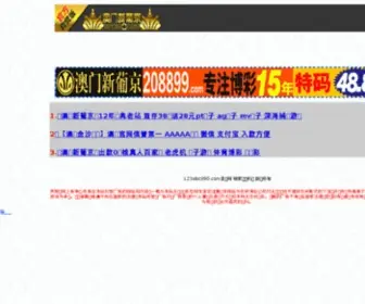 Hanyapx.com(合肥化妆学校) Screenshot