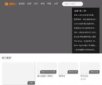 Hanyingtv.com(韩国综艺节目在线观看) Screenshot