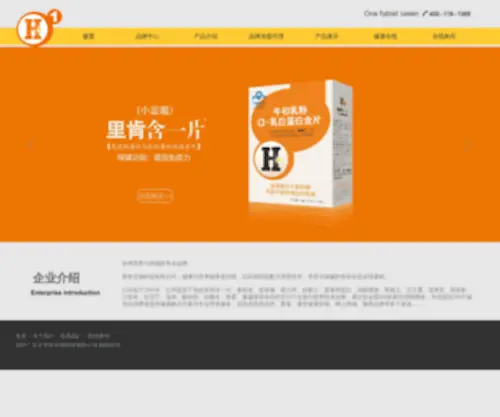 Hanyipian.com.cn(里肯含一片) Screenshot