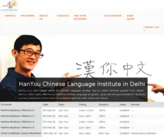 Hanyouchinese.com(Top Rated Chinese Language Institute) Screenshot