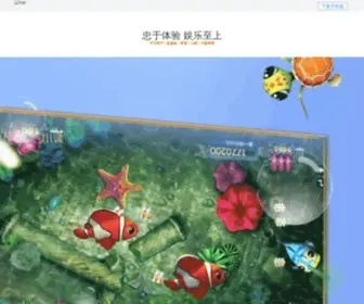 Hanyou.com Screenshot