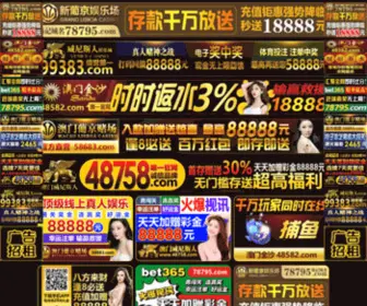 Hanyu028.com Screenshot