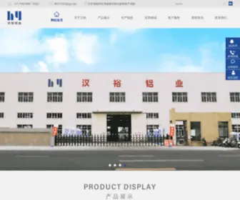 Hanyual.com(徐州汉裕铝业股份有限公司) Screenshot