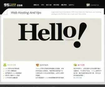 Hanyuehost.com(寒月主机) Screenshot