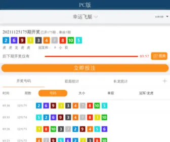 Hanyuezhonggong.com(Hanyuezhonggong) Screenshot