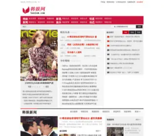 Hanyuw.com(Hanyuw) Screenshot