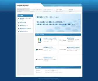 Hanz-Corp.com(HANZ Coporation) Screenshot
