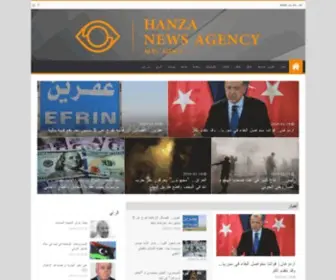 Hanza.news(الرئيسية) Screenshot
