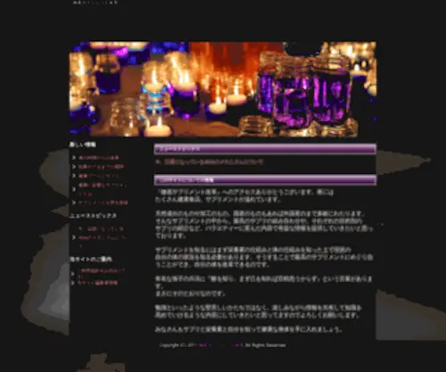 Hanzcocchi.net(El Geek) Screenshot