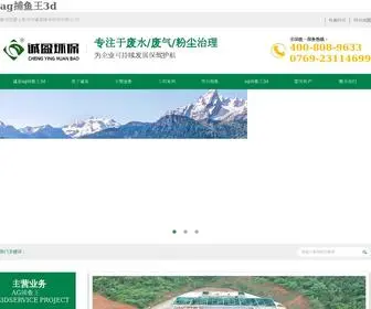 Hanzong.icu(Hanzong) Screenshot