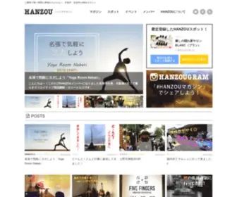 Hanzou-Magazine.net(三重県で唯一関西か東海かわからない、伊賀市・名張市) Screenshot