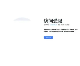 Hao-Shuang.com(最具特色游戏内容) Screenshot