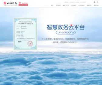 Hao023.com(重庆正拓科技有限公司正拓软件网) Screenshot