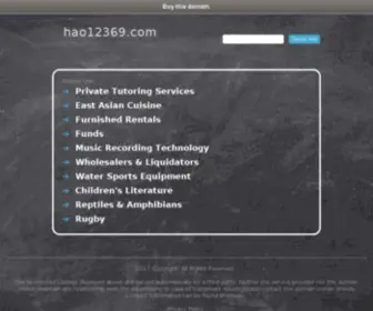 Hao12369.com(Hao 12369) Screenshot