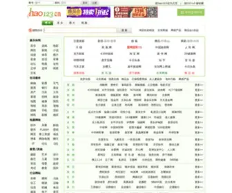 Hao123.com.cn(网址大全) Screenshot