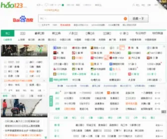 Hao123.net(上网导航) Screenshot