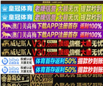 Hao123P.com(好123网址之家) Screenshot