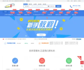 Hao1568.com(政通) Screenshot