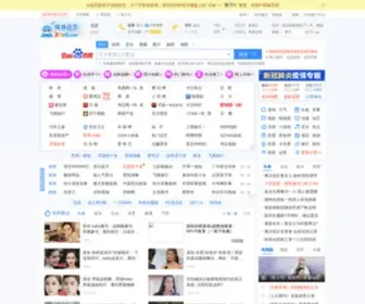 Hao23.com(Hao123) Screenshot