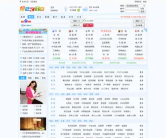 Hao2380.com(好23网址之家) Screenshot