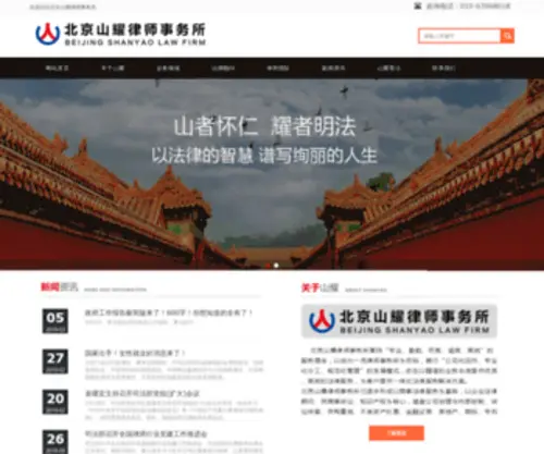Hao315.cn(好315加盟网) Screenshot