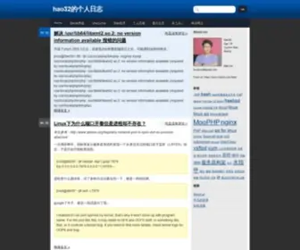 Hao32.com(Hao32的个人日志) Screenshot