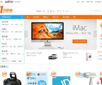 Hao369.com(手创优品) Screenshot