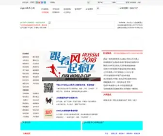 Hao3T.com(HAO3T站长网) Screenshot