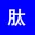 Hao6Hao.com Favicon