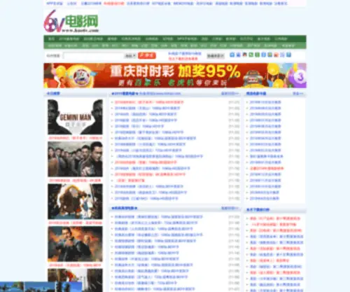 Hao6V.com(6v电影) Screenshot