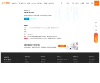 Hao908.com(女人) Screenshot