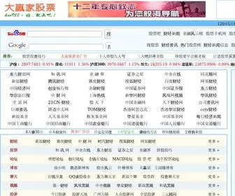 Hao938.com Screenshot