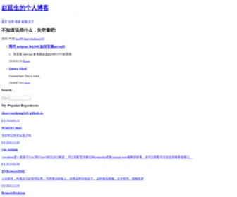 Hao99.cn(Hao99上网导航) Screenshot
