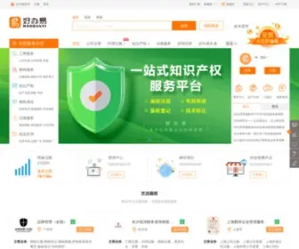 Haobanyi.com(好办易) Screenshot
