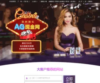 Haobaoqing.com(中国云南好宝有机农业有限公司（原名) Screenshot