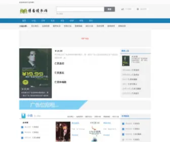 Haobig.com(Haobig飘零影院) Screenshot